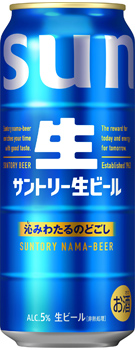 サントリー生ビール 500ml缶 商品情報（カロリー・原材料） サントリー