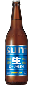 サントリー生ビール 633ml瓶