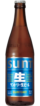 サントリー生ビール 500ml瓶