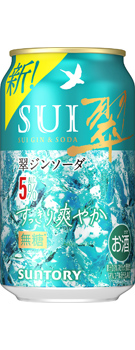 翠ジンソーダ〈すっきり爽やか〉350ml缶