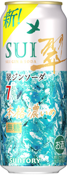 翠ジンソーダ〈本格濃いめ〉500ml缶
