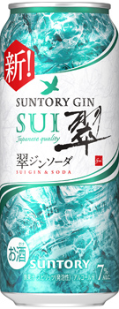 翠ジンソーダ 500ml缶