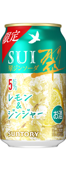 翠ジンソーダ〈レモン&ジンジャー〉350ml缶