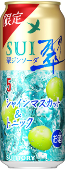 翠ジンソーダ〈シャインマスカット&トニック〉500ml缶