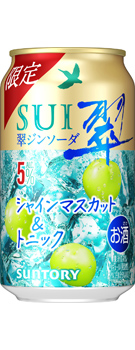 翠ジンソーダ〈シャインマスカット&トニック〉350ml缶