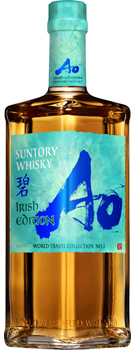 SUNTORY WHISKY「碧Ao」IRISH EDITION 700ml瓶