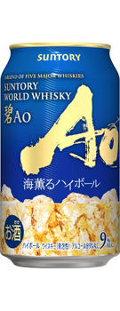 SUNTORY WORLD WHISKY「碧Ao〈海薫るハイボール〉」350ml缶