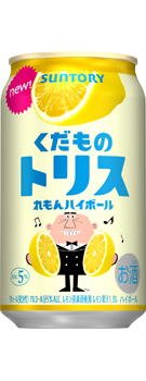 くだものトリス缶〈れもんハイボール〉350ml缶