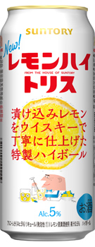 レモンハイトリス 500ml缶