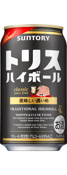 トリス ハイボール〈美味しい濃いめ〉350ml缶