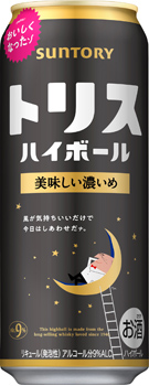 トリス ハイボール〈美味しい濃いめ〉500ml缶