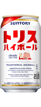 トリス ハイボール 350ml缶