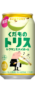 くだものトリス缶〈ラ・フランスハイボール〉350ml缶