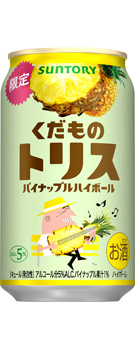 くだものトリス缶〈パイナップルハイボール〉350ml缶