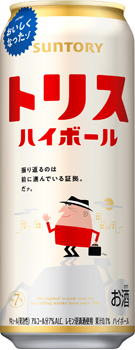 トリス ハイボール 500ml缶