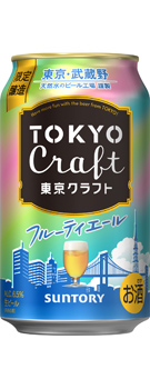 東京クラフト〈フルーティエール〉350ml缶
