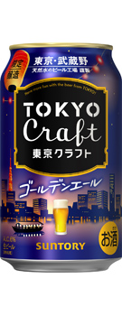 東京クラフト〈ゴールデンエール〉350ml缶