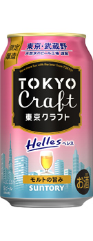 東京クラフト〈ヘレス〉350ml缶