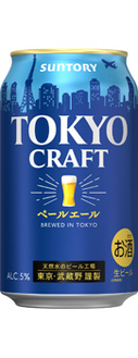 TOKYO　CRAFT（東京クラフト）〈ペールエール〉