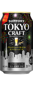 TOKYO　CRAFT（東京クラフト）〈スパイシーエール〉