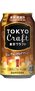 東京クラフト〈ドゥンケルヴァイツェン〉350ml缶