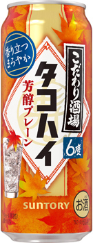 こだわり酒場のタコハイ〈芳醇プレーン〉500ml缶