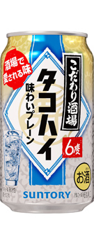 こだわり酒場のタコハイ 350ml缶