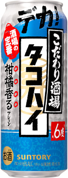こだわり酒場のタコハイ 500ml缶