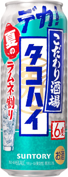 こだわり酒場のタコハイ〈ラムネ割り〉 500ml缶