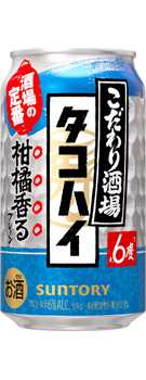 こだわり酒場のタコハイ 350ml缶