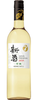 �T���g���[�W���p���v���~�A�� �b�B 2020