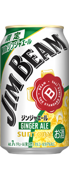 ジムビーム〈ジンジャエール〉缶 350ml缶