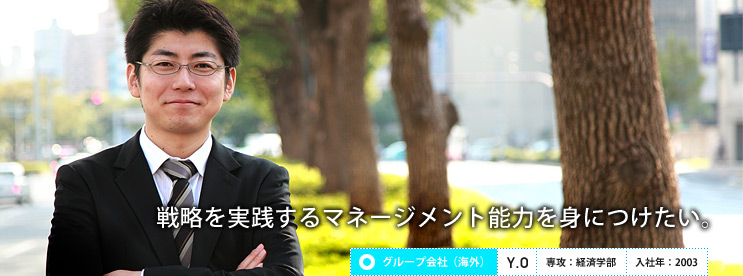 サントリーの仕事紹介 採用情報 サントリー