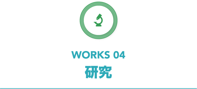 WORKS