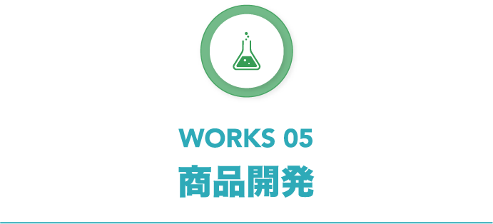 WORKS