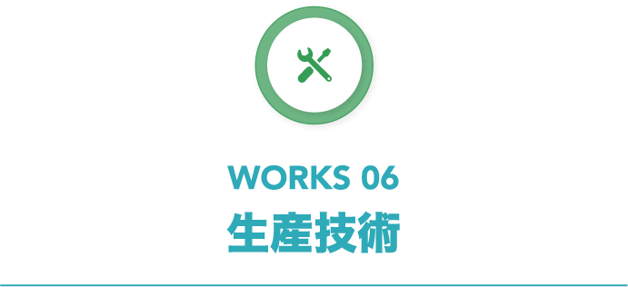 WORKS