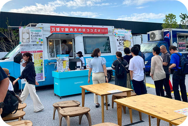 「ワールドKANPAIビール」のベースとなる味わいのビールを万博会場で販売。