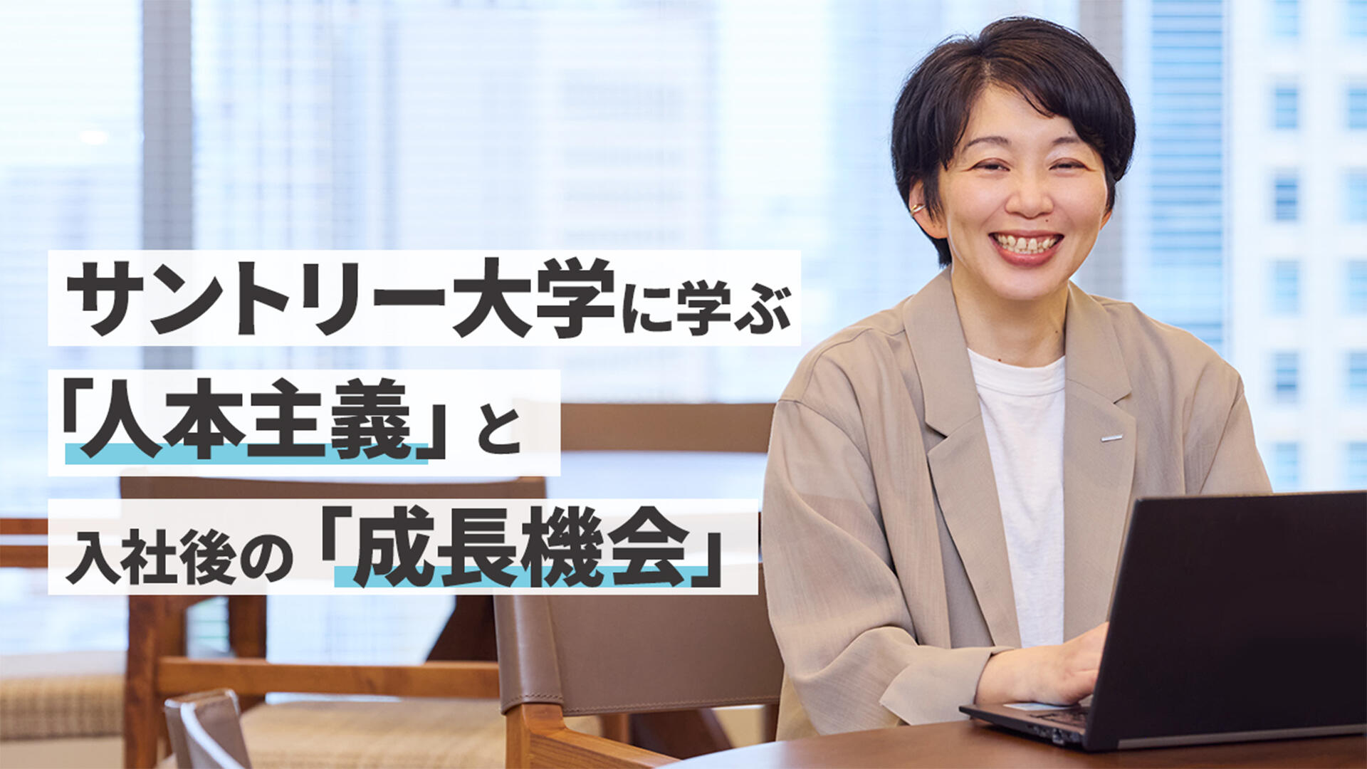 サントリアンの