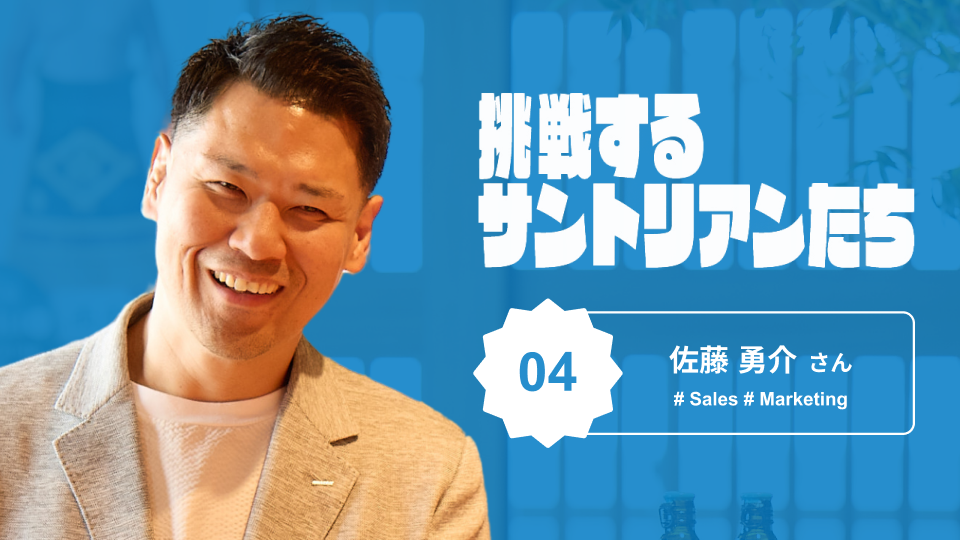 元地方営業マンの情熱!?　ビール界の新星・ビアボールはなぜ生まれた？