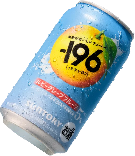 196［イチキューロク］ サントリー