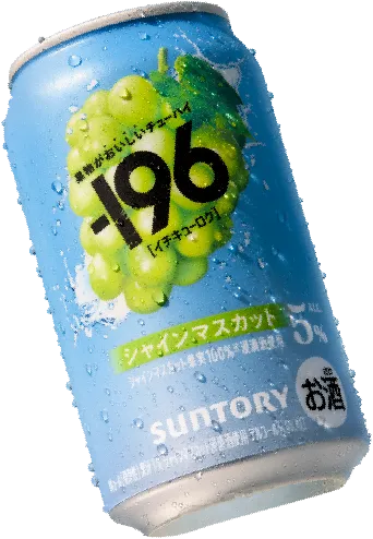 196［イチキューロク］ サントリー