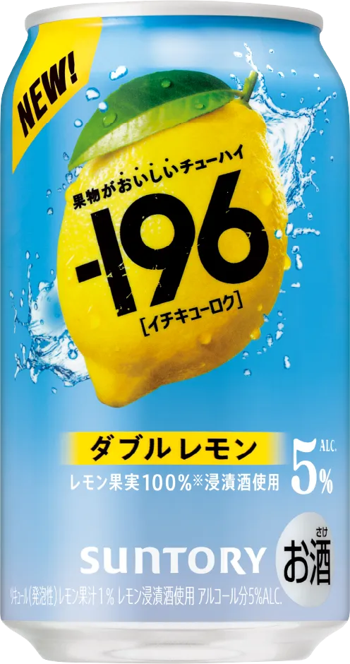 たにまんatom140f 196［イチキューロク］ サントリー