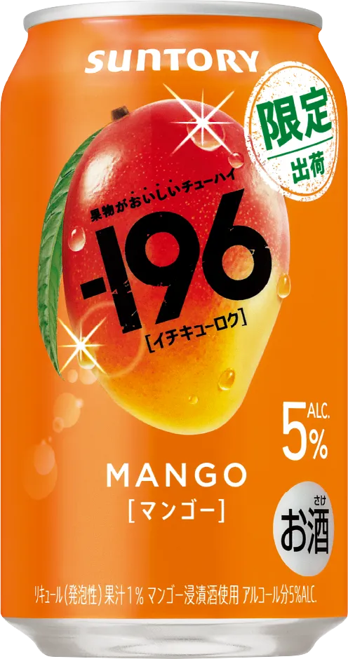 専用ページ 196(イチキューロク)無糖〈クリア〉」新発売 | ニュースリリース
