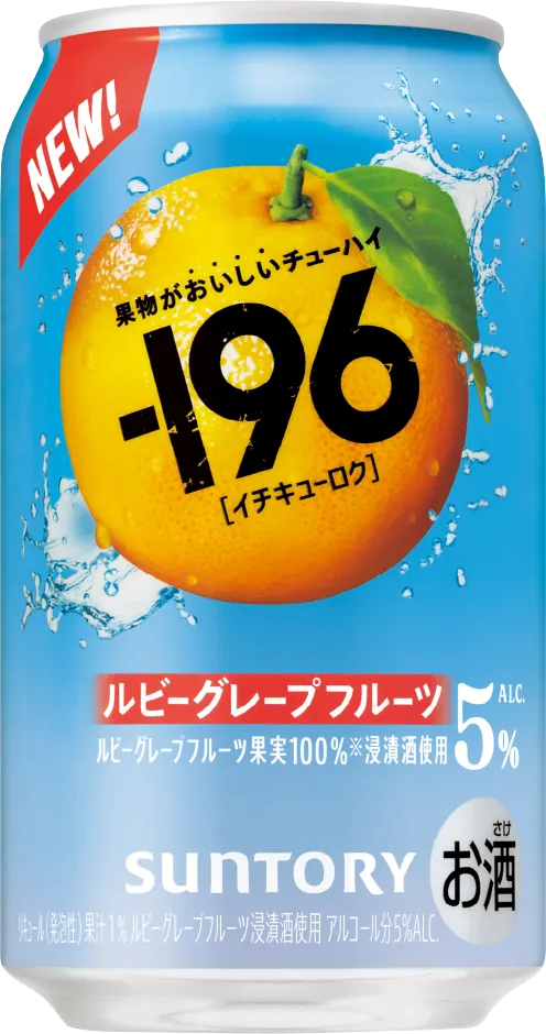196［イチキューロク］ サントリー