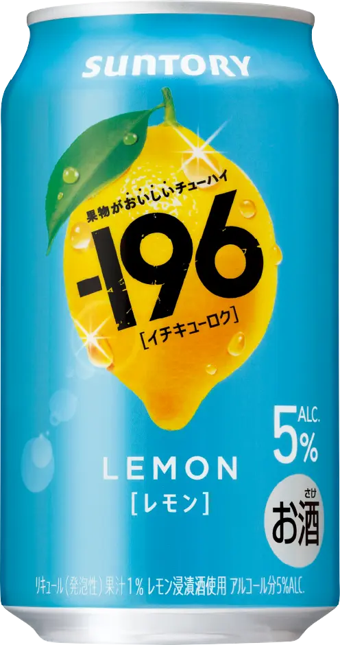 196［イチキューロク］ サントリー