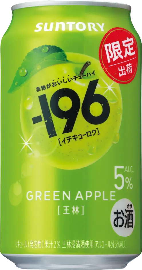 196［イチキューロク］ サントリー