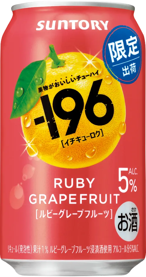 196［イチキューロク］ サントリー