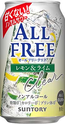サントリー オールフリークリアの商品画像からブランドサイトへリンク
