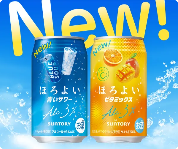 青いサワー / ビタミックス