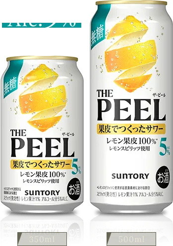 製品画像：THE PEEL ザ・ピール Alc5% 350ml 500ml